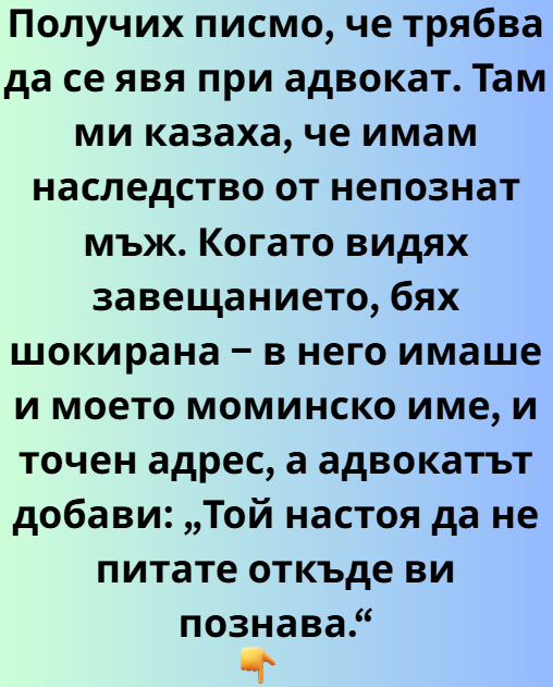 Screenshot_25