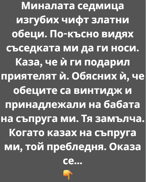 Screenshot_25