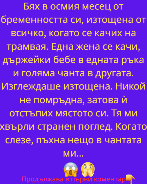 Screenshot_25
