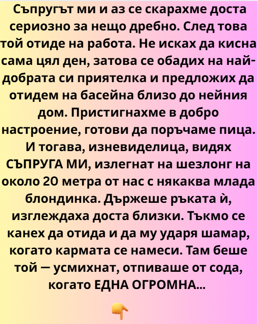 Screenshot_26