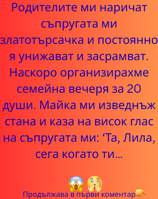 Screenshot_26