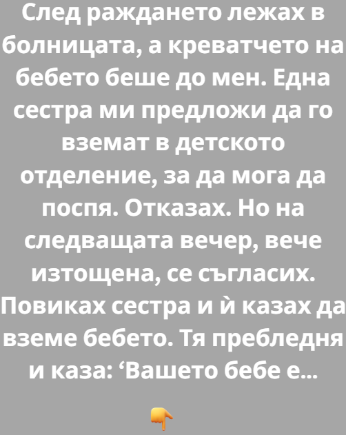 Screenshot_27