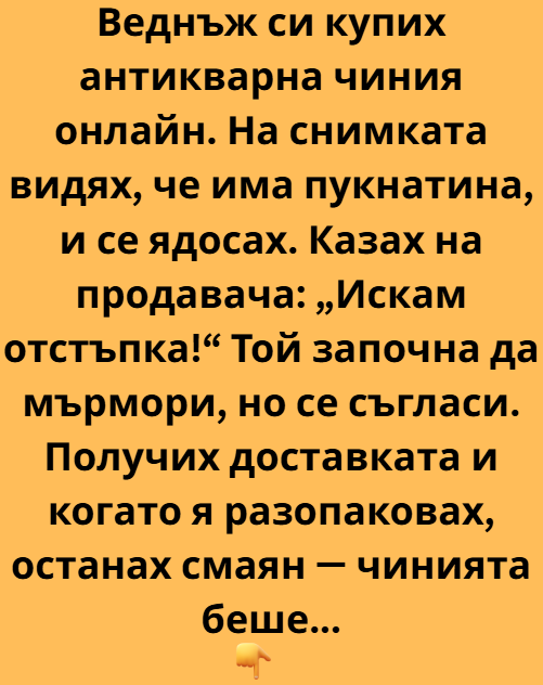 Screenshot_28