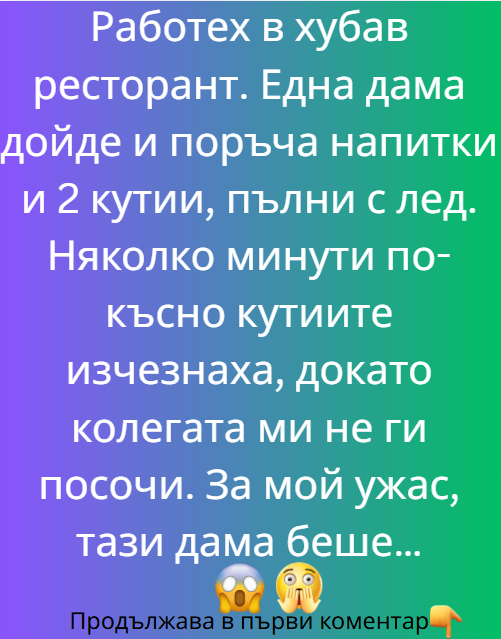 Screenshot_29