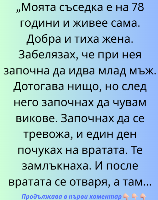 Screenshot_29