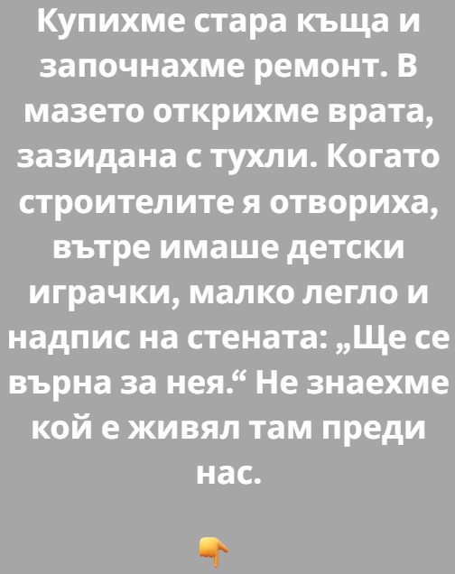 Screenshot_3