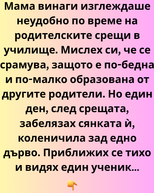 Screenshot_30