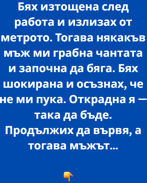 Screenshot_4