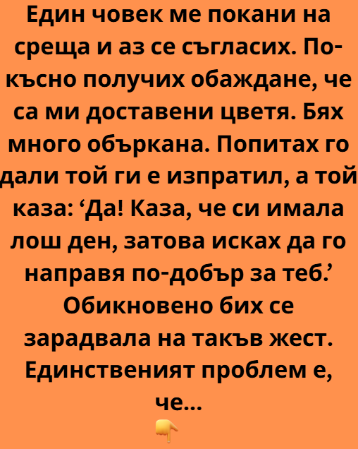 Screenshot_4