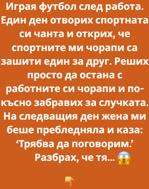 Screenshot_5