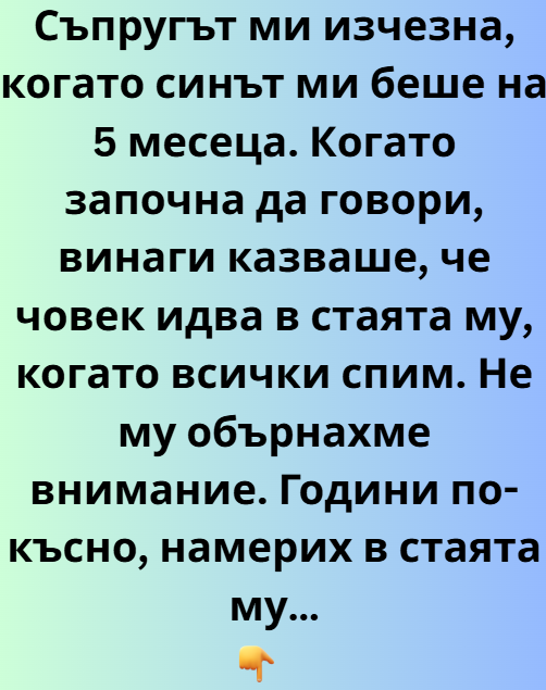 Screenshot_6
