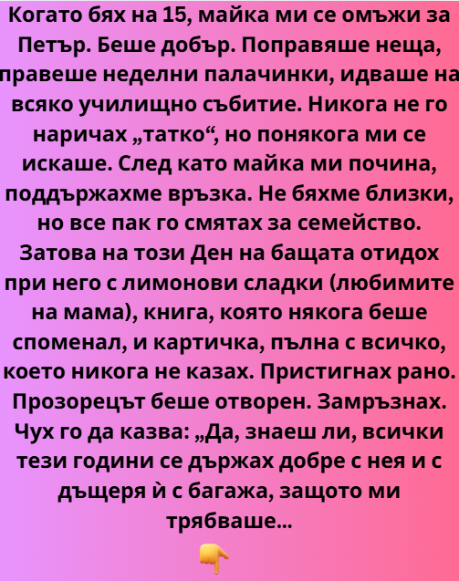 Screenshot_6