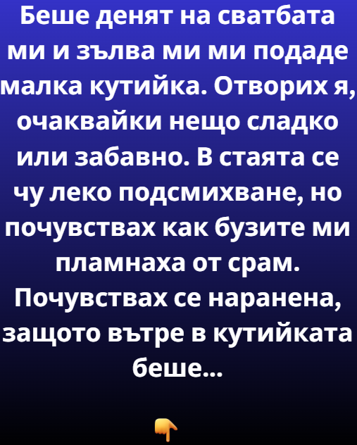 Screenshot_6