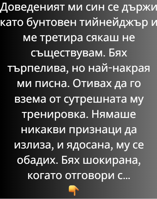 Screenshot_7