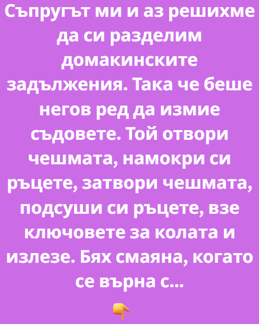 Screenshot_7
