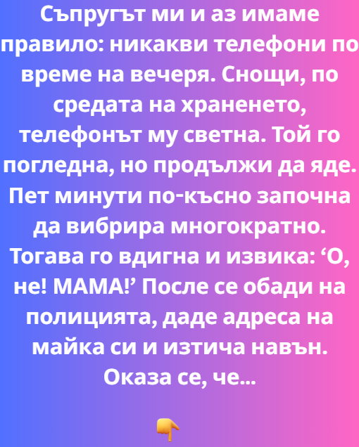 Screenshot_7