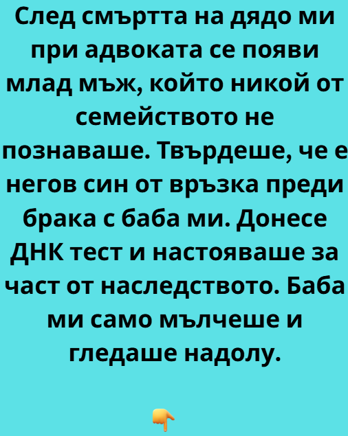 Screenshot_7