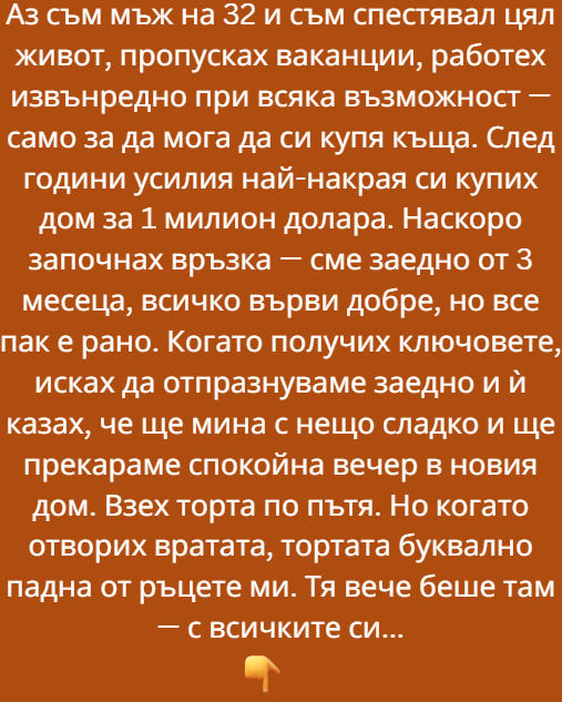 Screenshot_8