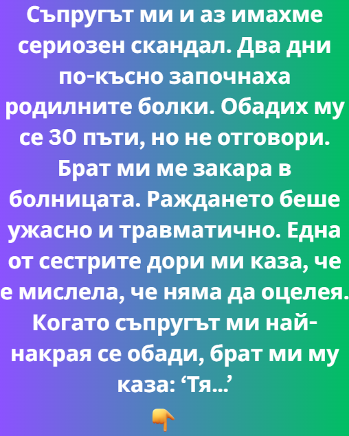 Screenshot_8