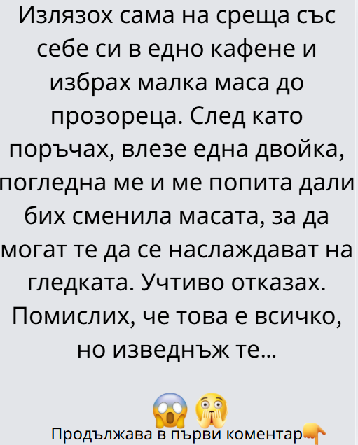 Screenshot_8
