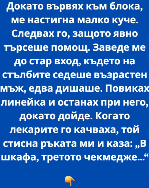 Screenshot_9