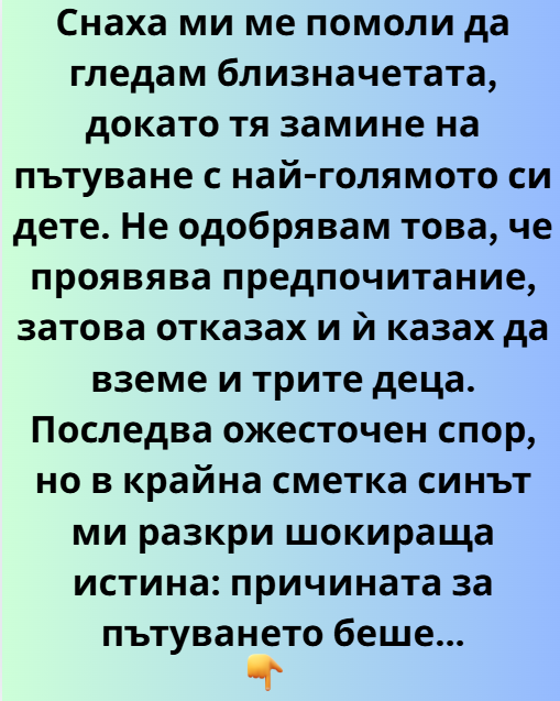 Screenshot_9