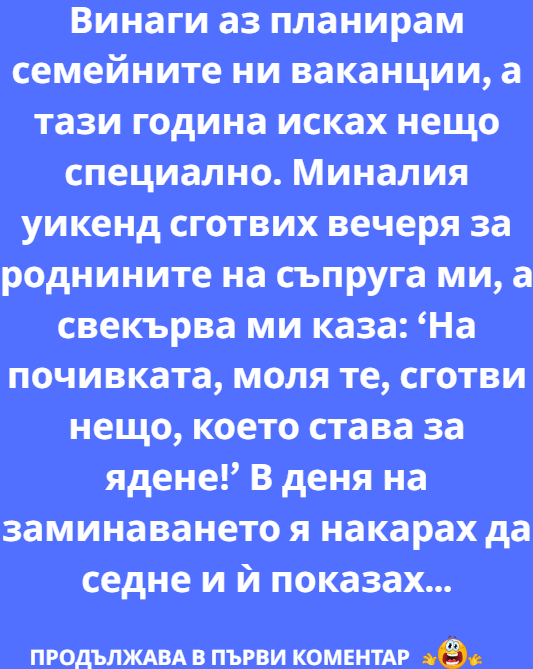 Screenshot_1