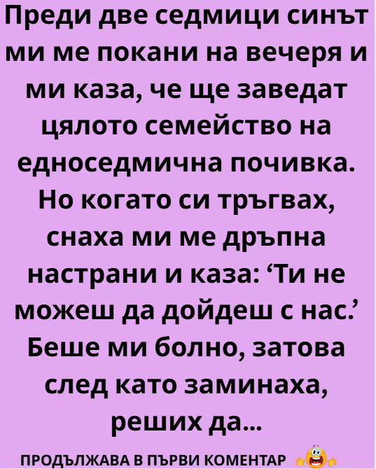 Screenshot_1