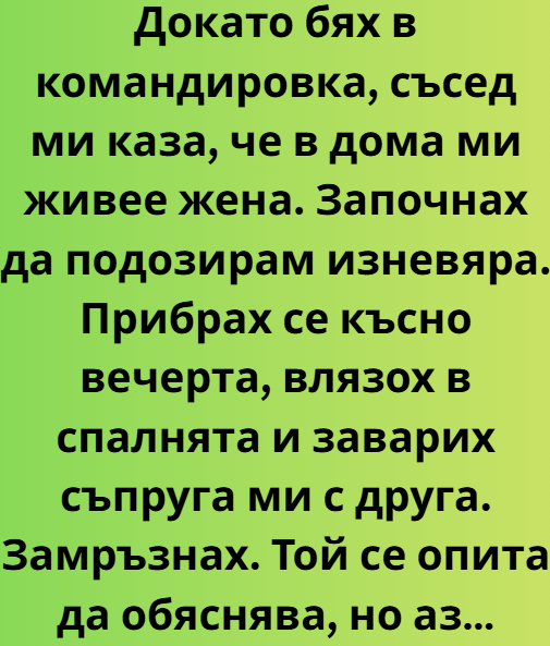Screenshot_1