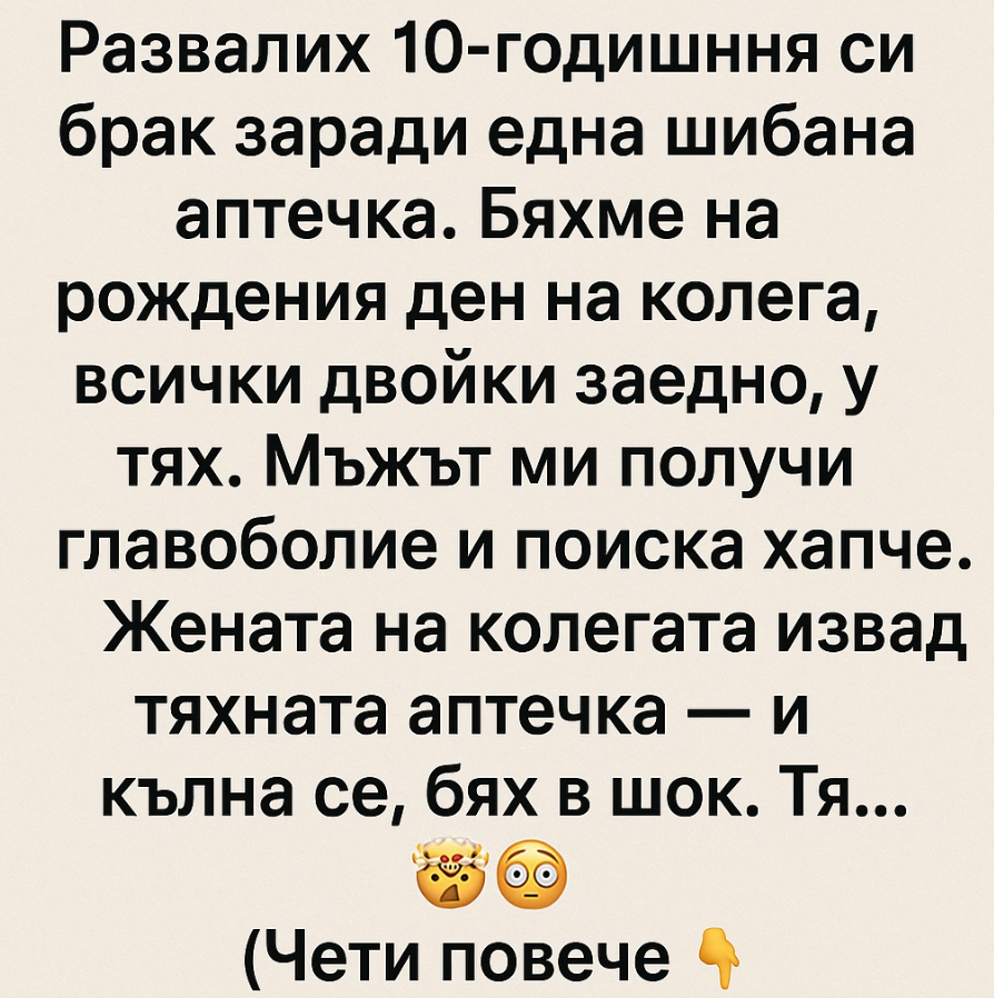 Screenshot_1