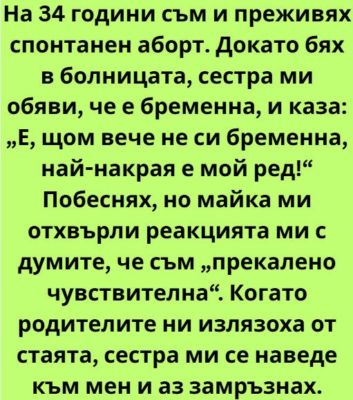 Screenshot_1