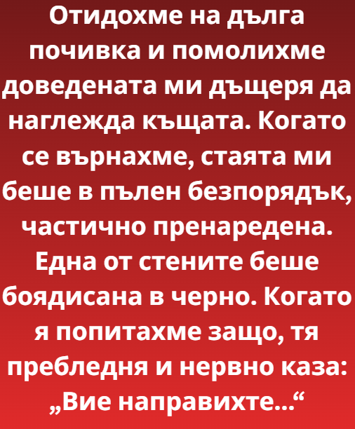 Screenshot_1
