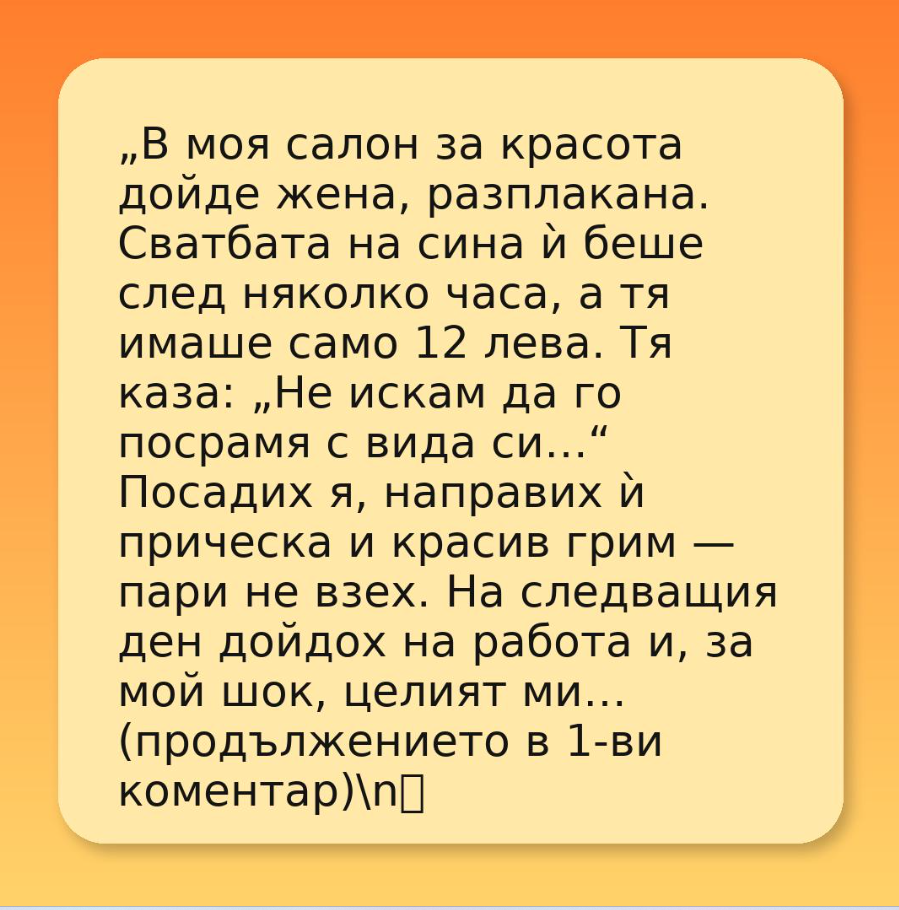 Screenshot_1