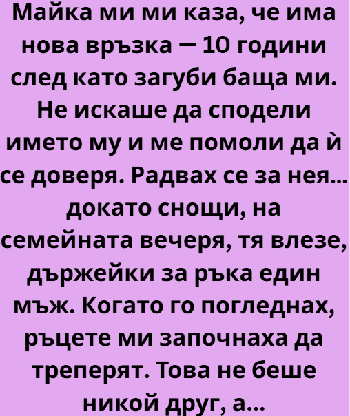 Screenshot_1