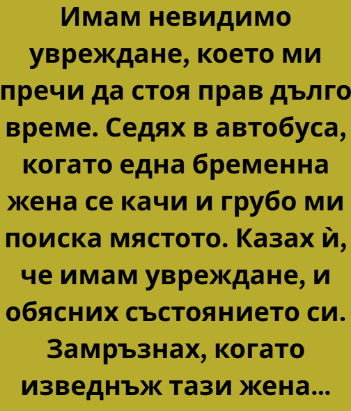 Screenshot_1
