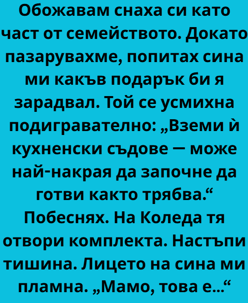 Screenshot_1