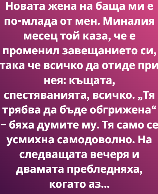 Screenshot_10