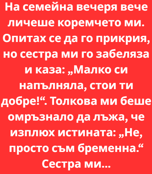 Screenshot_10