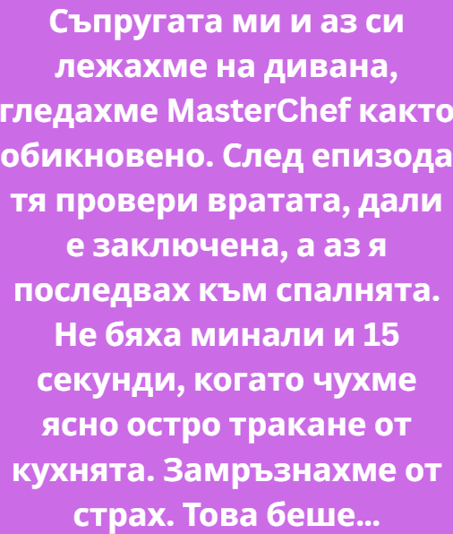 Screenshot_10