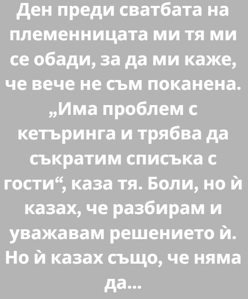 Screenshot_2