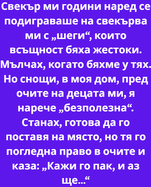Screenshot_4