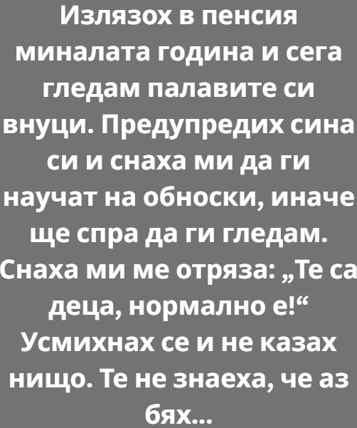 Screenshot_4