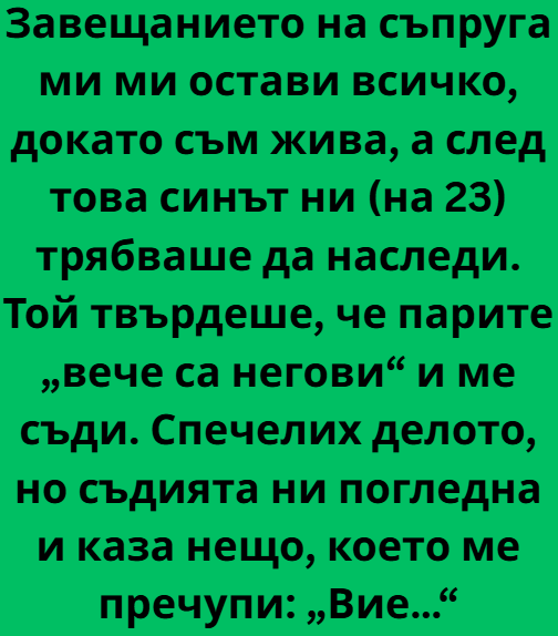 Screenshot_5
