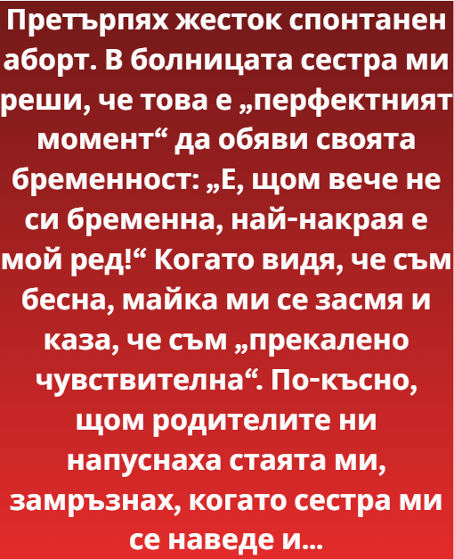 Screenshot_5