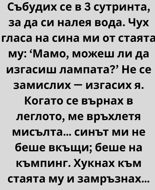 Screenshot_5