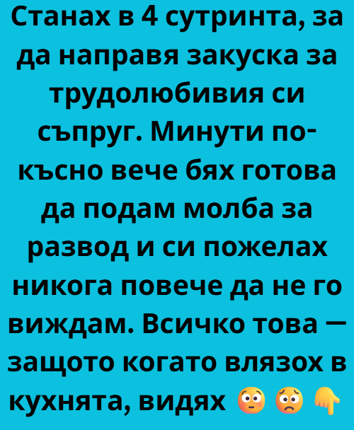 Screenshot_5