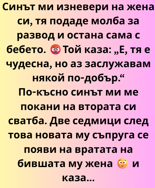 Screenshot_5