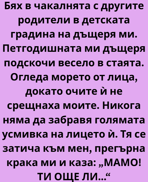 Screenshot_5