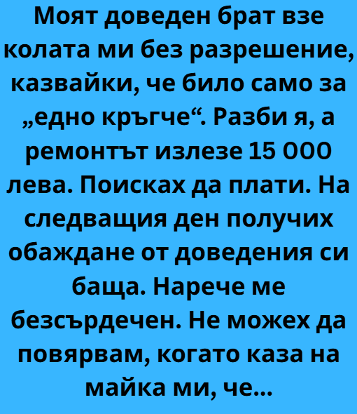 Screenshot_5