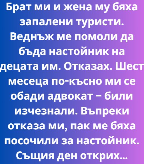 Screenshot_5